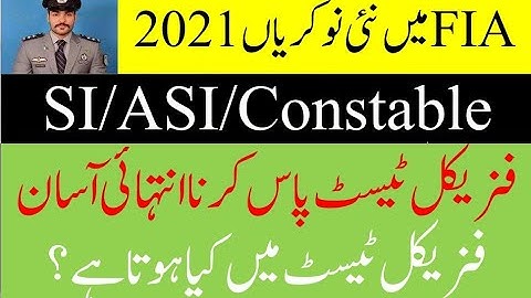 FIA Physical Test || How to pass FIA Constable, ASI, Sub Inspector Physical Test  2021 Simple Method