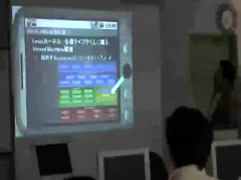 アプリ実行環境を比較してみよう　〜Java VMとDalvik VM〜その１