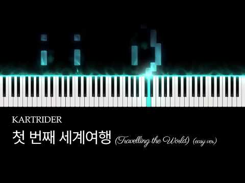 Travelling the World (Easy Ver.) - KARTRIDER