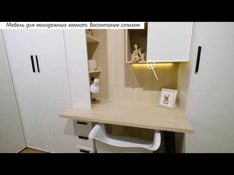 Videó: Shatura konyhák: bútorok, katalógusok, fotók, árak és vélemények