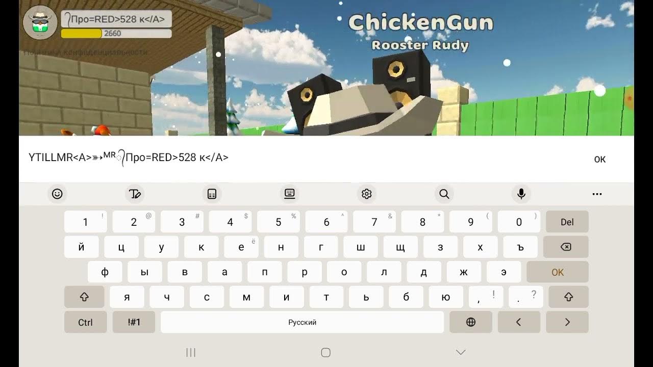 Как как сделать цветной ник в чикен ган. Цветные ники в чикен ган. Как сделать в чикен ган разноцветный ник. Как сделать в чикен ган разноцветный ник. Как сделать в чикен ган разноцветный ник.