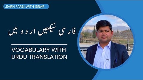 Learn Persian vocabulary with Urdu translation #learnfarsiwithibrar