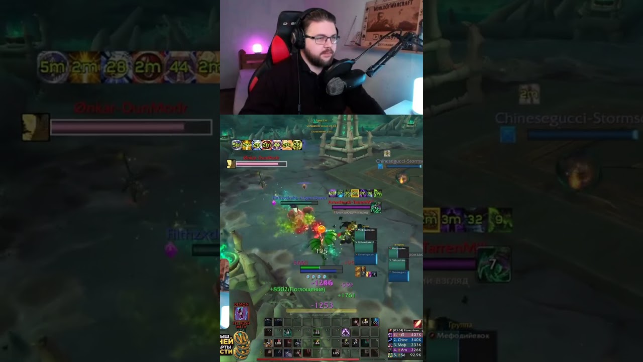 ПРОБУДИТЕЛЬ ДД WOW Dragonflight 