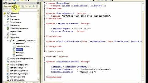 Привет Мир! - пример создания нового расширения, использующего Фреймворк для Расширений 1С