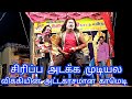 Sri kalai devi nadaga mandram       vikky comedy