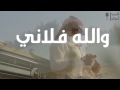 والله فلاني عاشق غيره انسان 