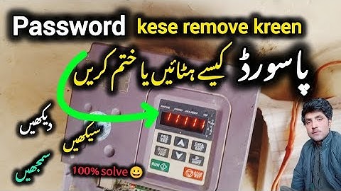 invt vfd password | vfd ka password remove kaise kare | vfd ka password kaise kkatam  kren