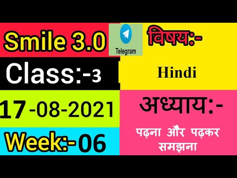 hindi homework class 3