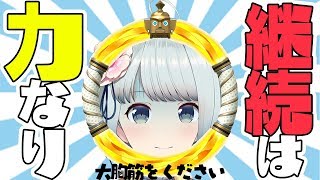 [LIVE] 大胸筋をでっかく！！！！！！！！【リングフィットアドベンチャー】