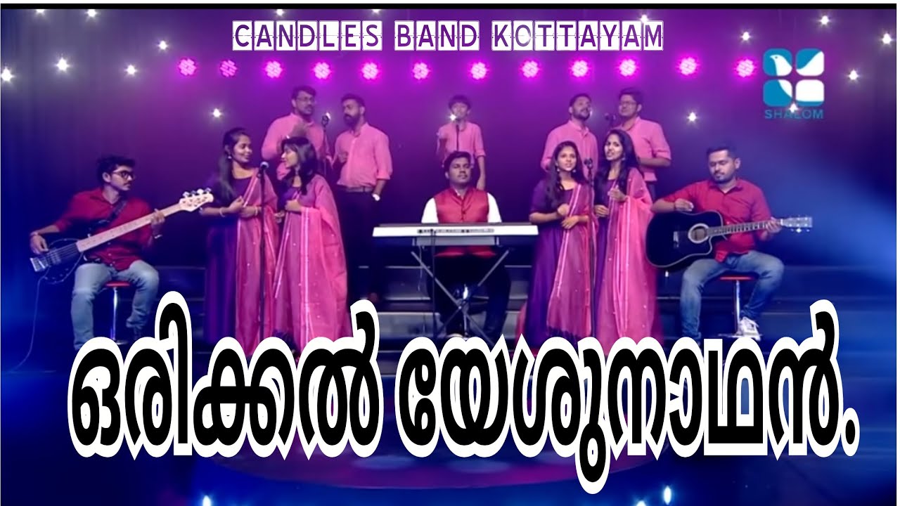 Orikkal Yeshunadhan     CandlesBandCBK