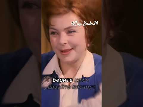 Советская гостиничная реальность в сатире: «Командировочный»