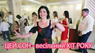 Wedding Hit 🎹 Wedding music for the soul of the Belvedere wedding 💖 🇺🇦 Stepan Giga Nightingale band