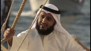 سورة الحجرات - مشاري راشد العفاسي - اقدم تلاوة