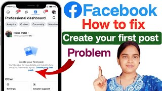  Create your first post facebook problem | create your first post Kaise Sahi Kare full information