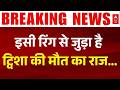 Twisha Sharma Husband Samarth Singh: ट्विशा की मौत का सच, इसी रिंग पर टिकी जांच | MP News