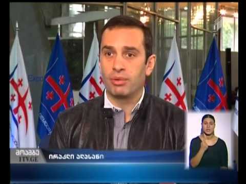 \"თავისუფალმა დემოკრატებმა\" ქვეყნის კულტურული მემკვიდრეობის განვითარებაზე საკუთარი ხედვა წარმოადგინეს