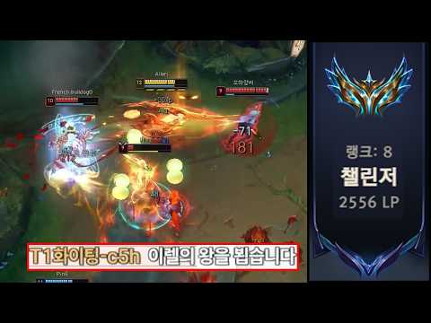 Thumbnail: 7년 동안 이렐리아에 인생을 갈아 넣은 결과