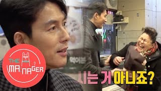 How Could Jung Woo Sung be so Handsome at an Octopus Restaurant? [The Manager Ep 41]