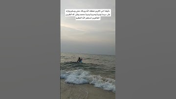 ما اجمل صوت القرآن الكريم بصوت جميل جداً #fun #اكسبلور #سطيف #دويتو #لايك #الجزائر #ترند #شاط #مصر