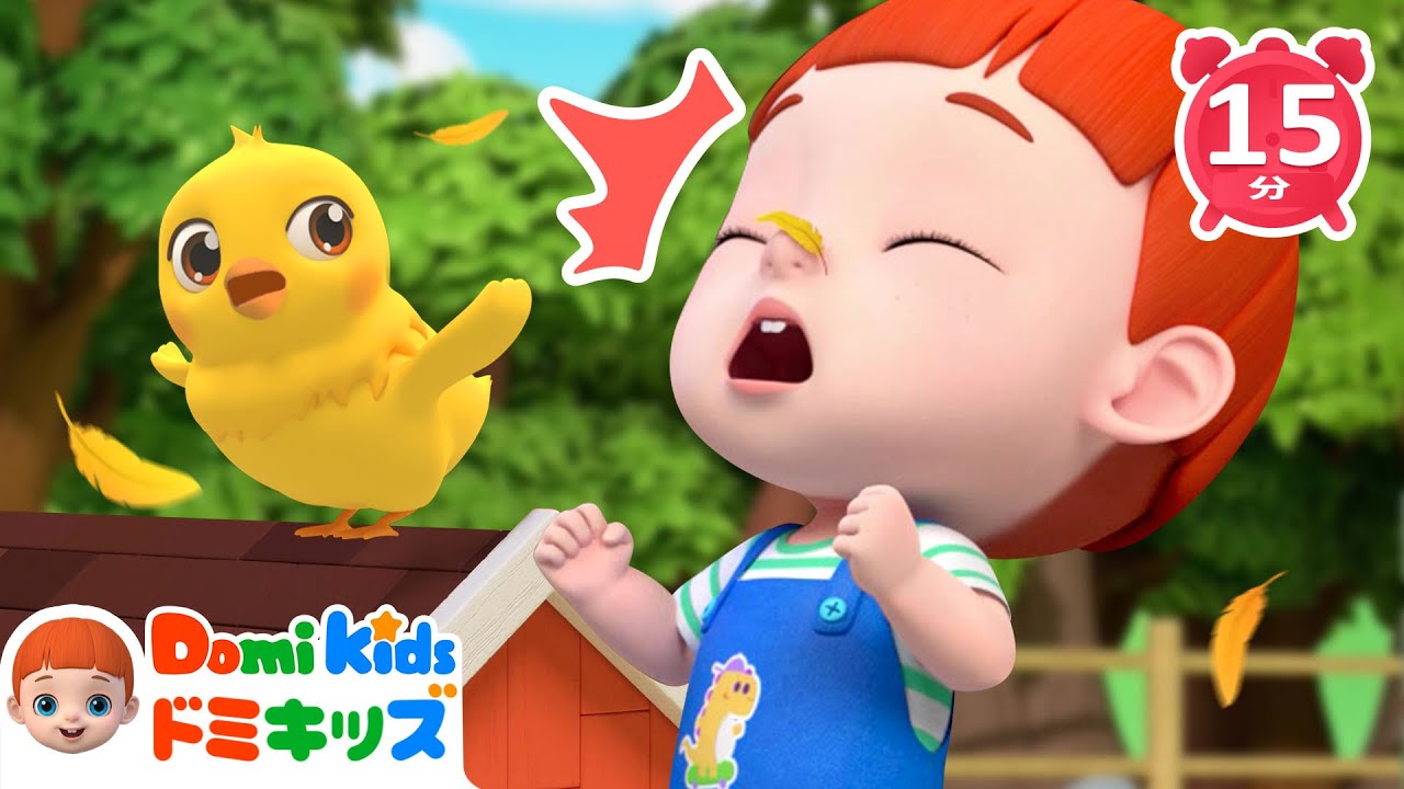 歌♪】くしゃみのうた | 0~4歳の赤ちゃんが喜ぶ歌(15分) | 子供の歌