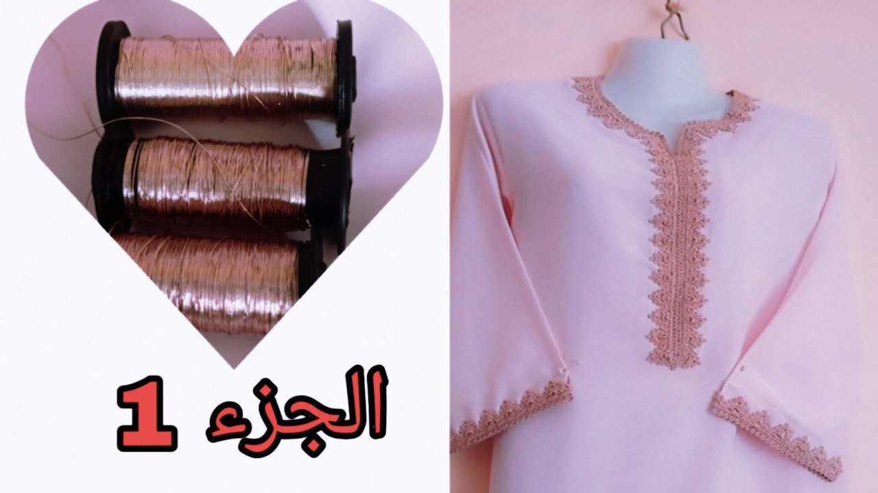 جديد 2023 اخر ما كاين💥💥 قفطان مغربي 💥💥 بالكروشي والعقيق على شكل طرز المعلم بالسقلي 💯💯