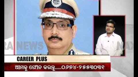 Aarohan Classes- Naxatra News-How to crack Civil Services IAS/OAS? Part 3