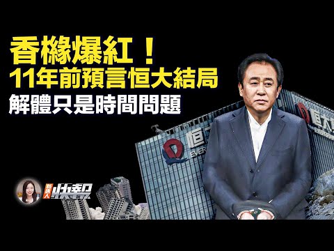 BAE拿下AUKUS核动力攻击潜舰合约；韩正上联合国瞎扯人权被痛批；美众院共和党内战，麦卡锡被威胁罢免，斥放马过来；美台国防工业会今登场；香橼11年前预测恒大结局爆红！莫里森斥战狼肖千