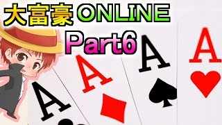 【アプリ実況】大富豪ONLINE　Part6【赤髪のとも】