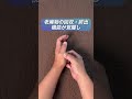 ここ押して痛い人はヤバい！？たった10秒で顔のむくみが激変する「魔法のリンパ流し」。