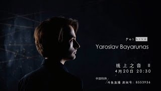 Online-concert for Chinese audience. Yaroslav Bayarunas and Artem Panteleev (20.04.2020)