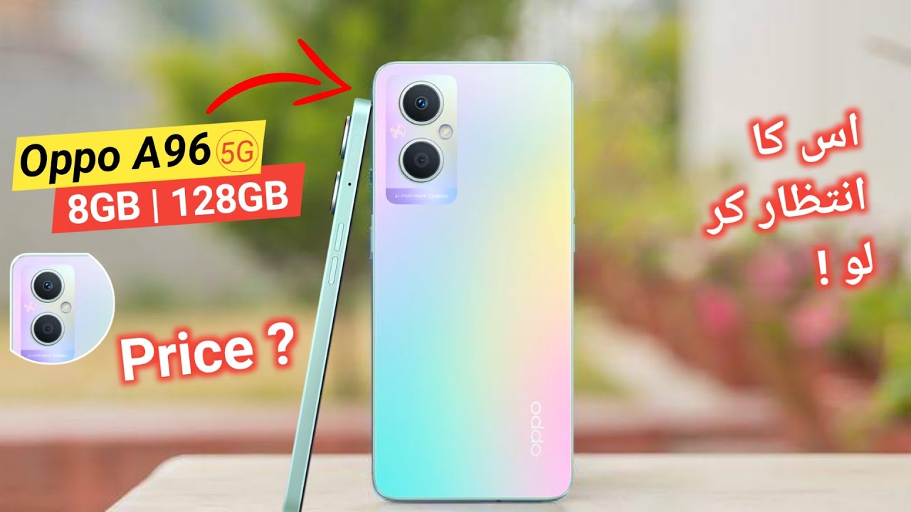 OPPO A96 5G Price In Pakistan First Look And Specifications YouTube OPPO A96 5G Price In Pakistan First Look And Specifications YouTube