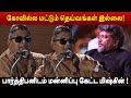       mysskin speech at hit list audio launch