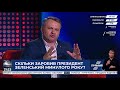 Українці обирали не мільйонера Зеленського, а простого хлопця з народу -  Синютка