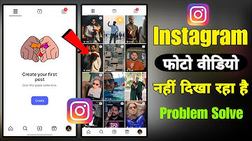 Instagram Create Your First Post Problem 😱 | Instagram Photo Video Not Showing 