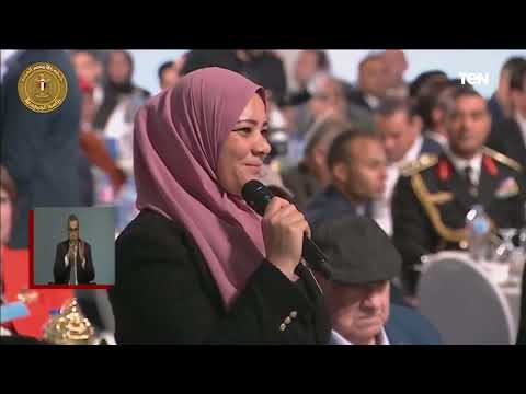 سيدة ل الرئيس السيسي انا بتشرف بحي الاسمرات والبركة في حضرتك والرئيس يرد ده شرف لينا
