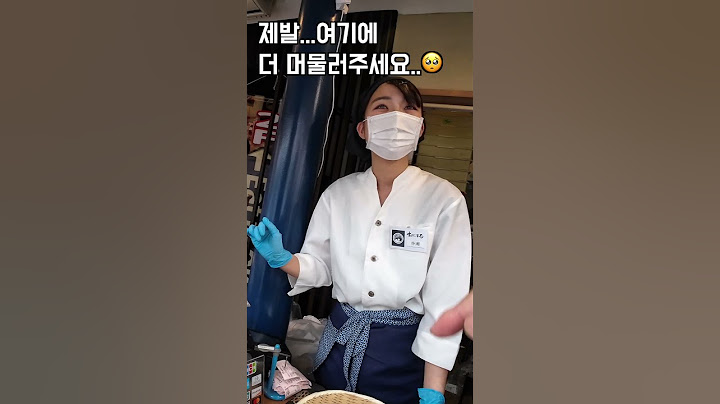 일본인인줄 알았던 남자가 한국인이라는 사실을 알고나서 심쿵한 표정을 짓는 귀여운 일본 여성 #심쿵영상 #일본일상브이로그