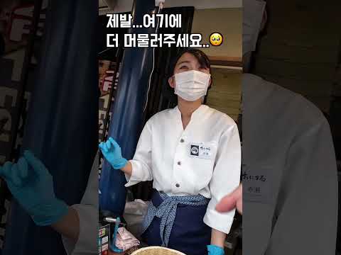 일본인인줄 알았던 남자가 한국인이라는 사실을 알고나서 심쿵한 표정을 짓는 귀여운 일본 여성 심쿵영상 일본일상브이로그 