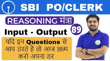 3:00 PM REASONING मंत्रा by Hitesh Sir | Input - Output | अबकी बार SBI पार | Day #89