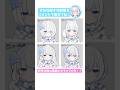 きみの好きな髪型教えてー!! #イラスト #イラストメイキング #新人vtuber #timelapse 【#眠音むに】