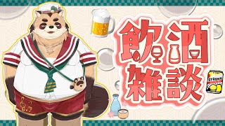 【雑談】飲酒しながら連休中日深夜をゆるふわっと過ごす【神楽狸丸/Vtuber】たぬ雑談#9
