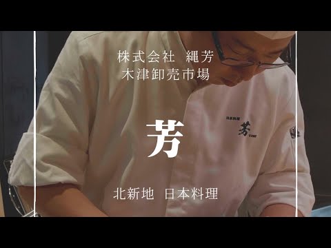 有限会社大上商事