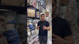 غير الجديد ☎️0554018745☎️ عند محل Younes linge 💥في بودواو ولاية بومرداس ☎️0771634339☎️