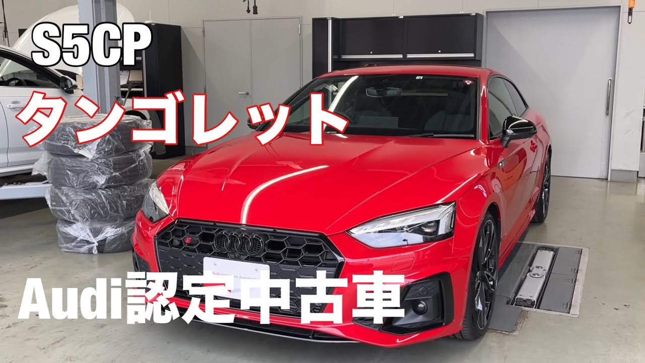 中古車紹介】珍しいカラーの車両が入庫しましたので、ご紹介します