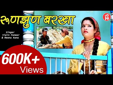 Runjhun Barkha Garhwali Song  Official Music Video  Vipin Panwar  Meena Rana  Hardik Films