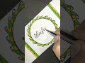 this is comment name #shrots #video #art #viral #cursive 💕🤔 #handwriting ✍️ #glitter ✨✨