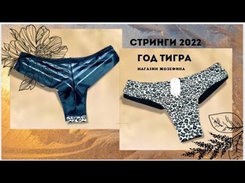 Жена на отдыхе носит только стринги фото