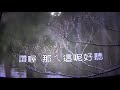 さよなら港