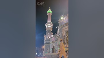 وعاد البلبل يغرد من جنبات الحرم | د. عبدالله الجهني فجر 2-4-1443هـ تلاوة رائعة لسورة التحريم.
