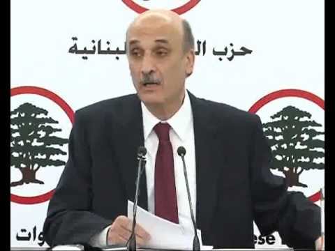 مؤتمر صحافي لد.جعجع رداً على حسن نصرالله