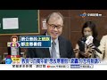 蔣萬安兒子"考上建中"成學弟! 教長怨"沒寒暑假"挨譙│中視新聞 20260715